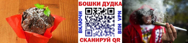 мега зеркало  Шарыпово  Canna-Cookies марихуана  купить  