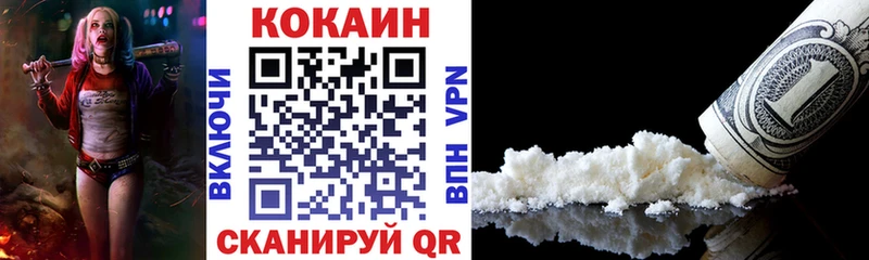 КОКАИН Перу  Шарыпово 