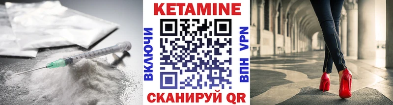 наркошоп  Шарыпово  блэк спрут как войти  КЕТАМИН ketamine 