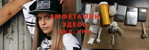 кокаин VHQ Новокубанск