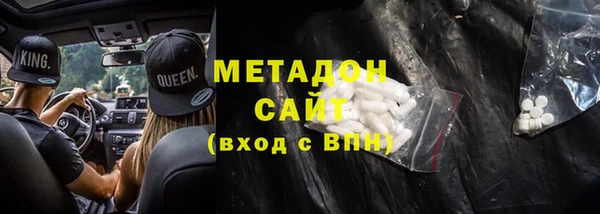 мефедрон мука Абинск