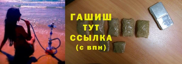 apvp Абдулино