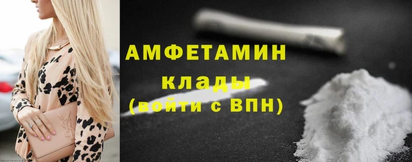мефедрон мука Абинск