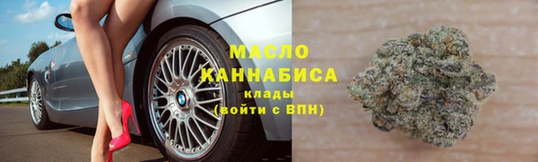 мефедрон мука Абинск