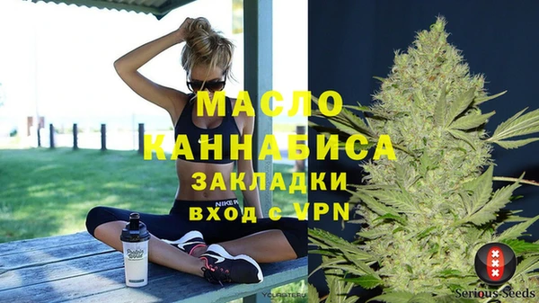 мефедрон мука Абинск