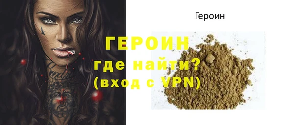 PSILOCYBIN Абаза