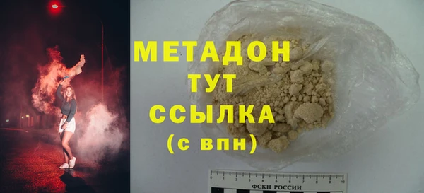 мефедрон мука Абинск