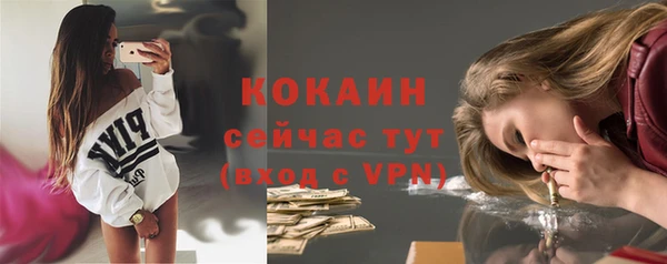 мефедрон мука Абинск