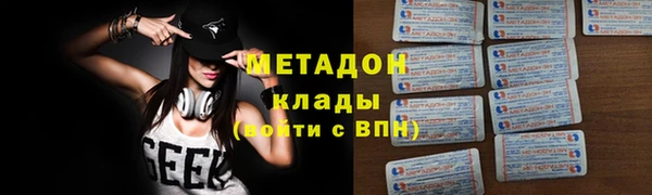 мефедрон мука Абинск