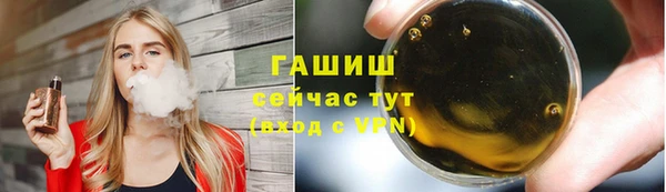 мефедрон мука Абинск