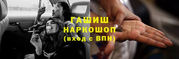 PSILOCYBIN Абаза