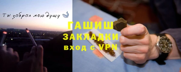 кокаин VHQ Новокубанск