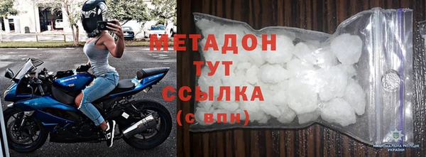 мефедрон мука Абинск