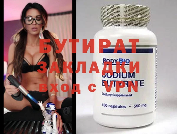 крисы Новодвинск