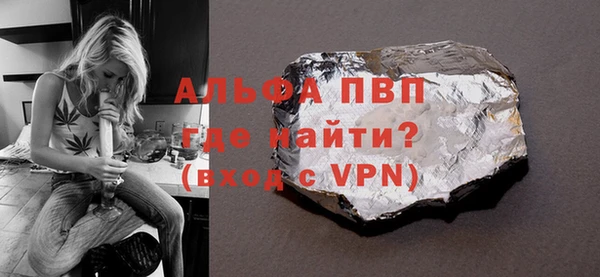 apvp Абдулино