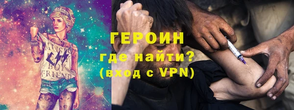 марихуана Новозыбков