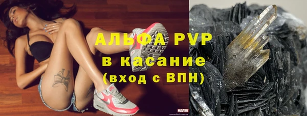 марихуана Новозыбков