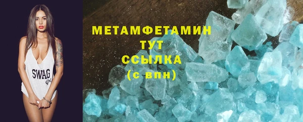 PSILOCYBIN Абаза