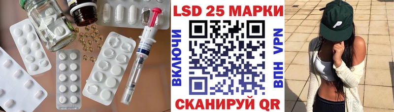 где продают   Шарыпово  MEGA ONION  LSD-25 экстази кислота 
