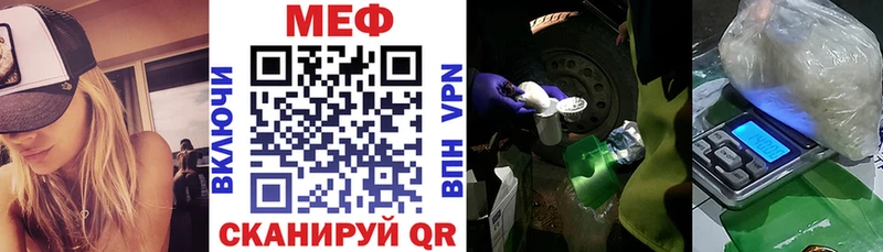 Мефедрон мука  закладка  Шарыпово 
