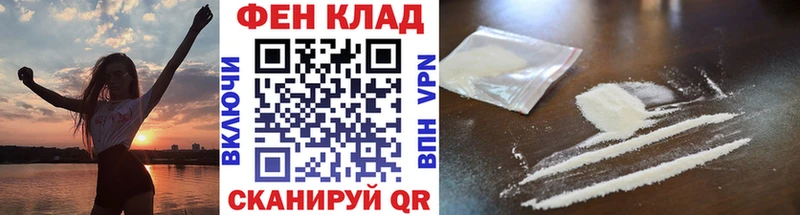 Первитин Methamphetamine Шарыпово