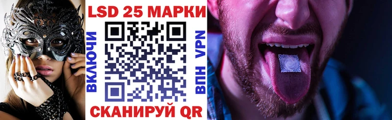 Марки NBOMe 1,8мг  наркотики  Шарыпово 