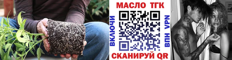 Дистиллят ТГК Wax  MEGA сайт  Шарыпово  магазин продажи  